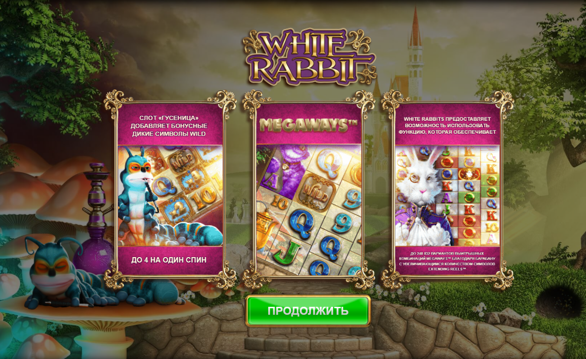 Изображение игрового автомата White Rabbit