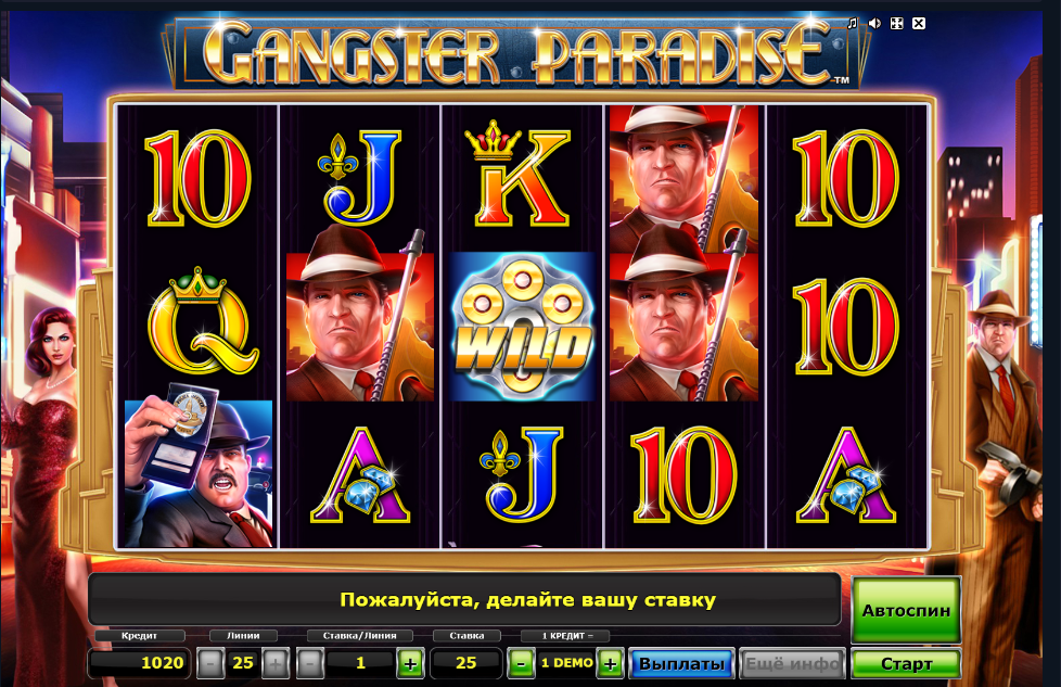 Изображение автомата Gangster Paradise