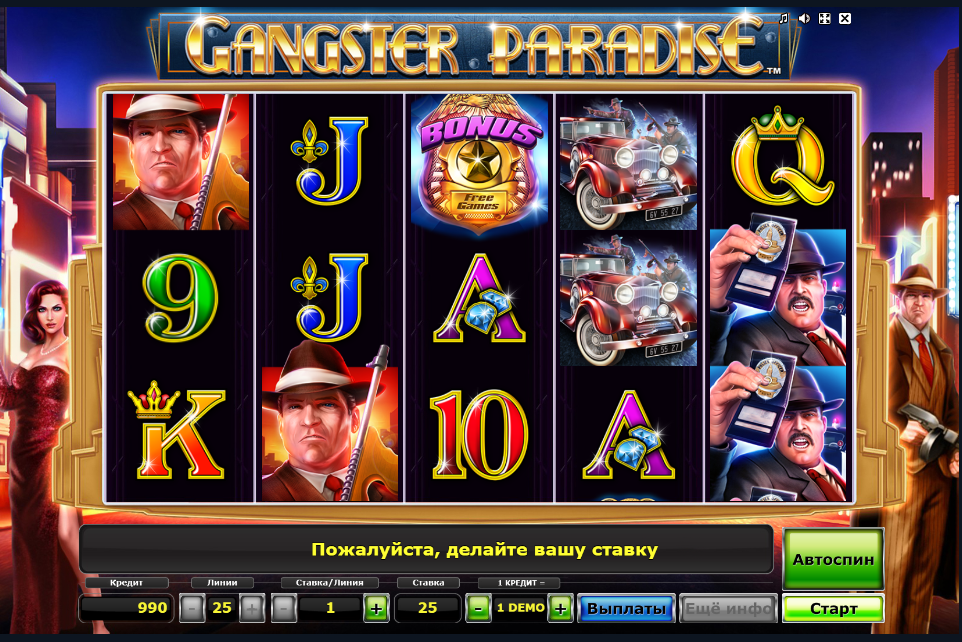 Изображение игрового автомата Gangster Paradise