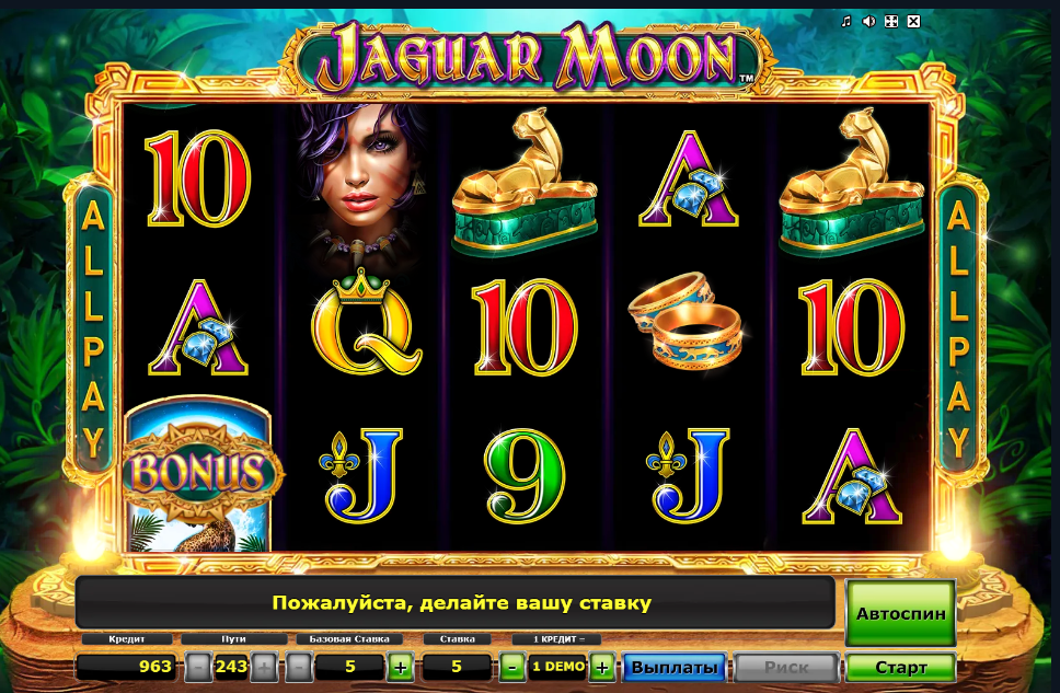 Изображение автомата Jaguar Moon