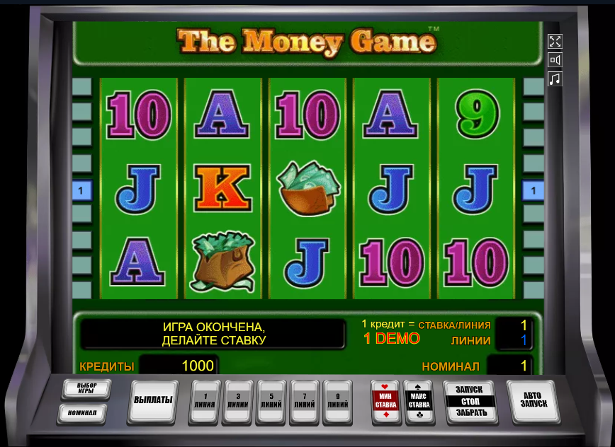 Изображение автомата The Money Game